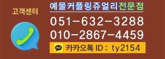 고객센터